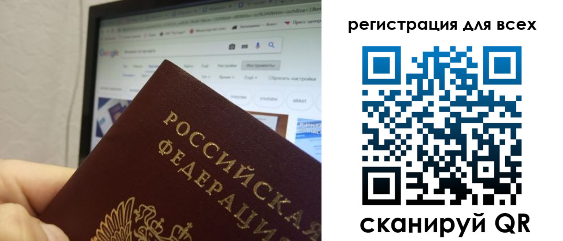 прописка паспорт в Ртищево