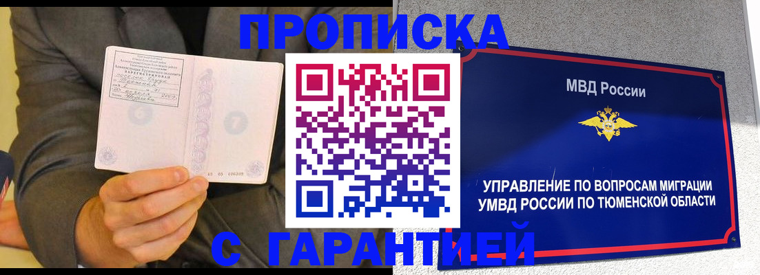 найти адрес прописки в Ртищево